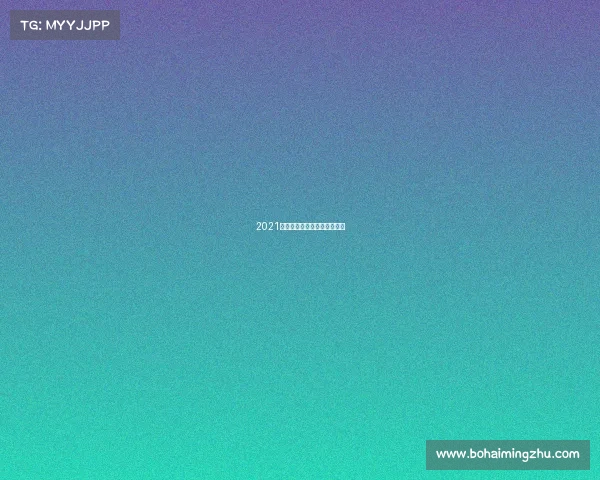 2021下半年半程马拉松赛事时间表